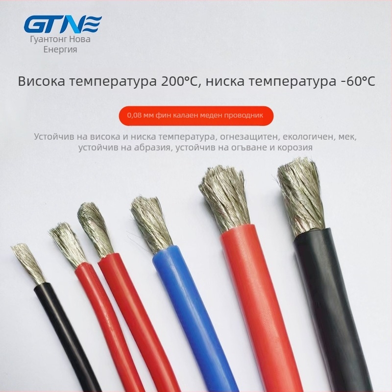 8 AWG екстра мек силиконов проводник за високи температури, огнеупорен меден проводник с оловено покритие, силиконова изолация