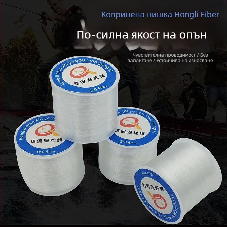 Нееластична нишка за мъниста, прозрачен кристален конец за бижута, нишка за мъниста от полиестер/найлон, за гривни и занаяти