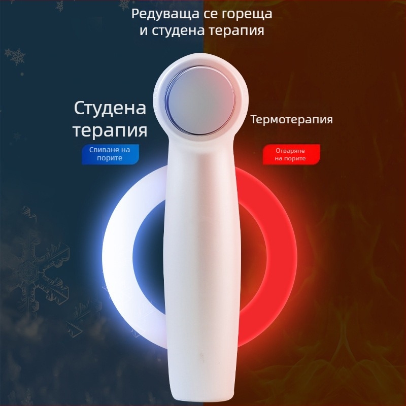 Ултразвуково устройство за всмукване на черни точки за дълбоко почистване и грижа за акне, 3 скорости, ABS корпус
