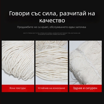 Строителна памучна нишка и найлонова линия за строителство
