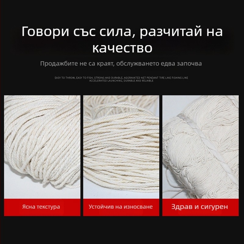 Строителна памучна нишка и найлонова линия за строителство
