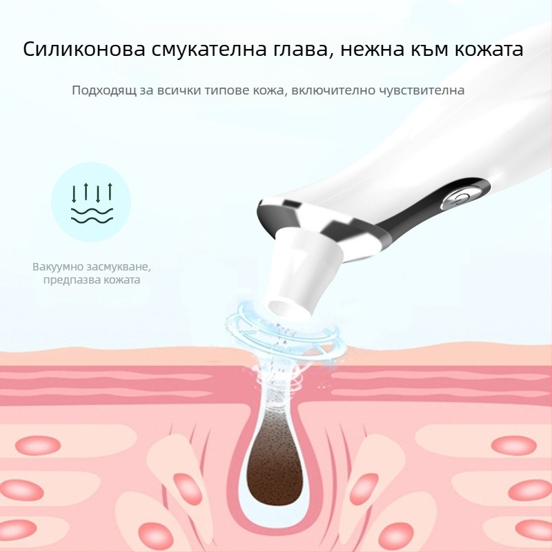 Устройство за визуално почистване на лице за премахване на черни точки, с HD дисплей и вакуумно всмукване за дълбоко почистване на порите