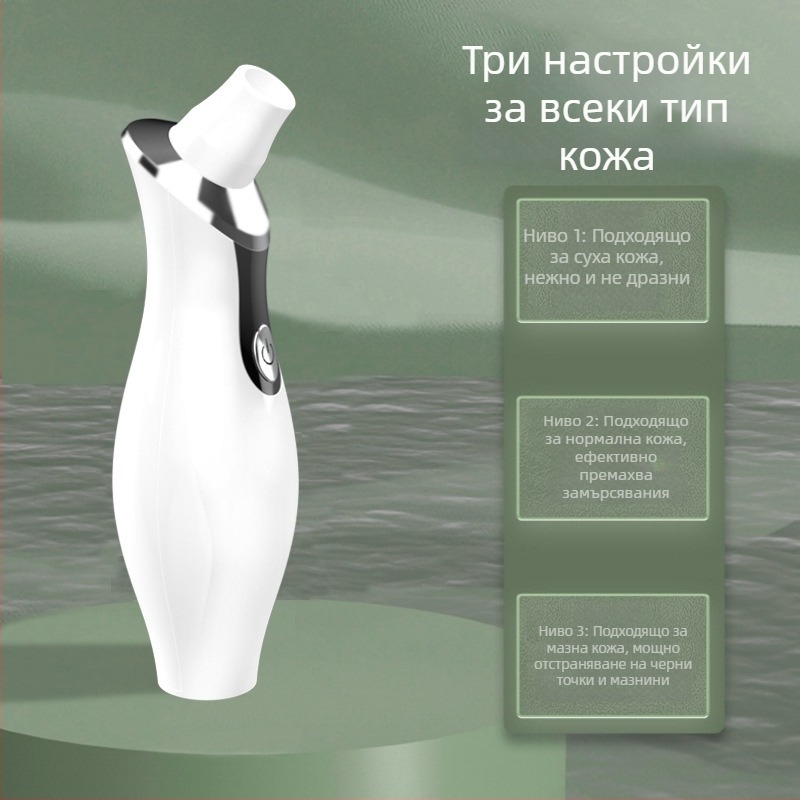 Устройство за визуално почистване на лице за премахване на черни точки, с HD дисплей и вакуумно всмукване за дълбоко почистване на порите