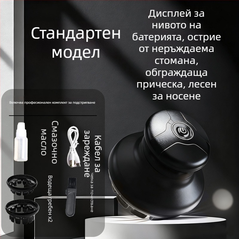 Домашен мъжки електрически подстригвач, презареждащ се, водоустойчив за цялото тяло, ножове от неръждаема стомана, мотор с четки, вградена батерия 1200–2000 mAh, НЛО стил подстригване