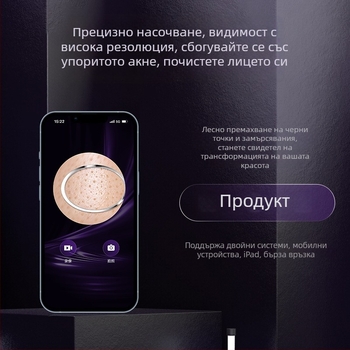Електрически премахвач на черни точки с видима игла за акне и почиствател на пори