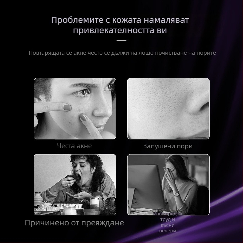 Електрически премахвач на черни точки с видима игла за акне и почиствател на пори