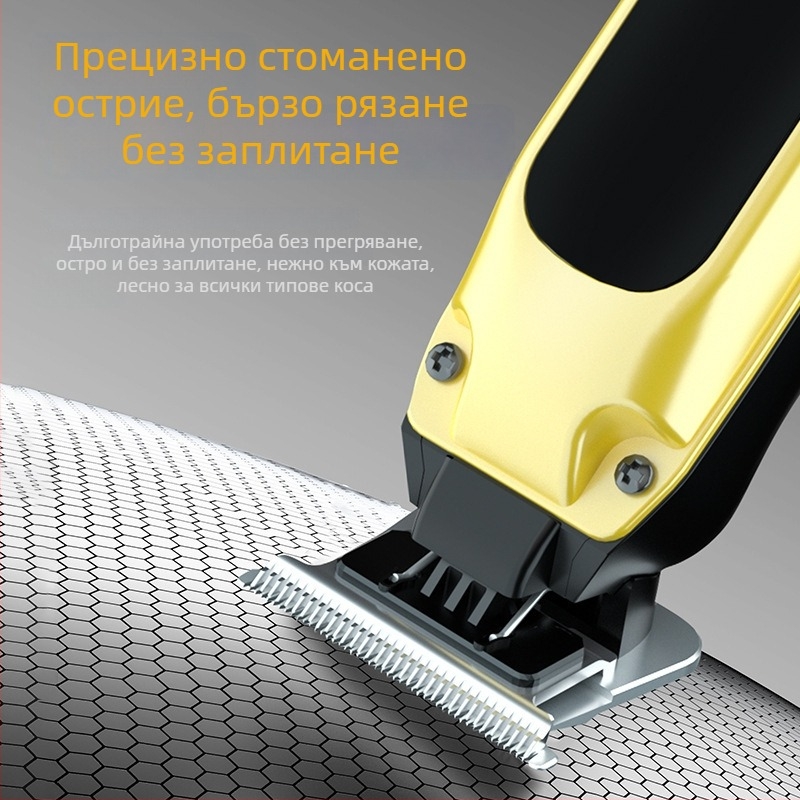 Електрически подстригвач за домашна и салонна употреба, USB презареждане, висока мощност, цифров дисплей, ножове от неръждаема стомана