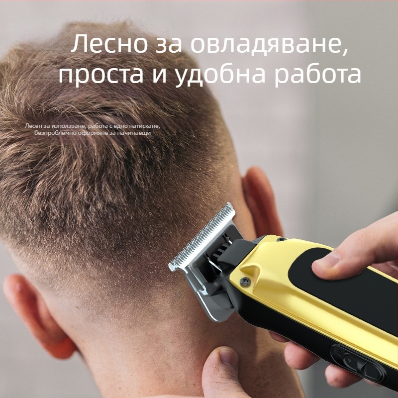 Електрически подстригвач за домашна и салонна употреба, USB презареждане, висока мощност, цифров дисплей, ножове от неръждаема стомана