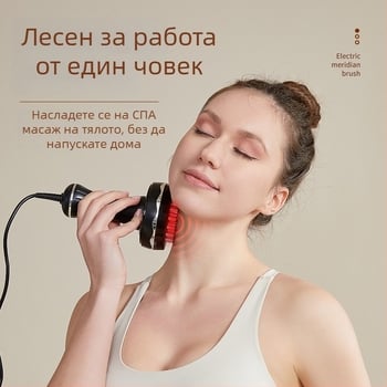 Пет-елементна електрическа меридианна масажна четка за домашна употреба – масаж на цялото тяло