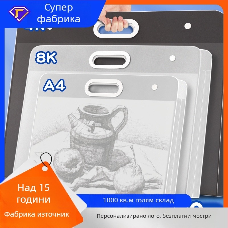 A3 папка за изкуство с преносима чанта за съхранение на скици, манускрипти и портфолио