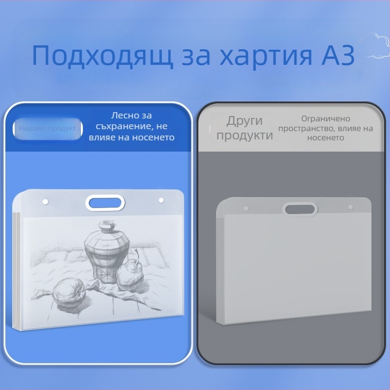 A3 папка за изкуство с преносима чанта за съхранение на скици, манускрипти и портфолио