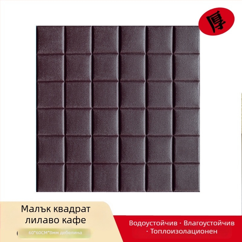 3D декоративен стенен стикер за фонова стена с тухлен модел, водоустойчива пяна за стени, самозалепваща облицовка, XPE пяна, модерен минималистичен стил