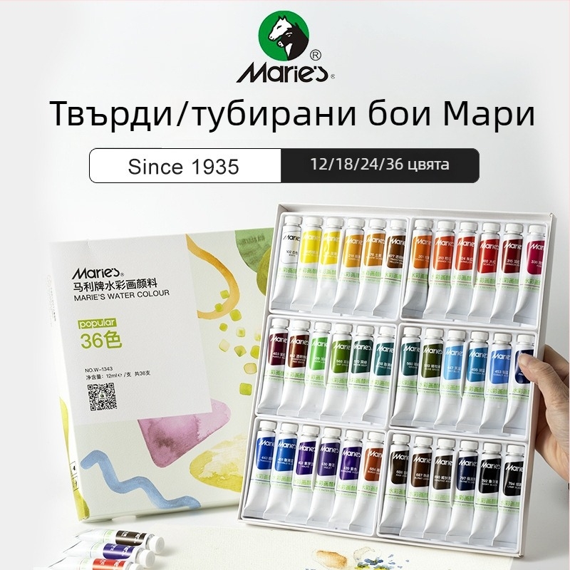 Marie's акварелни бои - комплект от 24 цвята, опции 12/18/24 цвята, обем 5 ml или 12 ml, художествени материали за рисуване