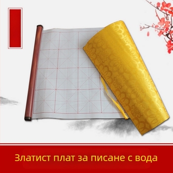 Средно голям плат за водно писане с ос за калиграфия с четка, дебел свитък с мрежа за линии на удари, персонализируем