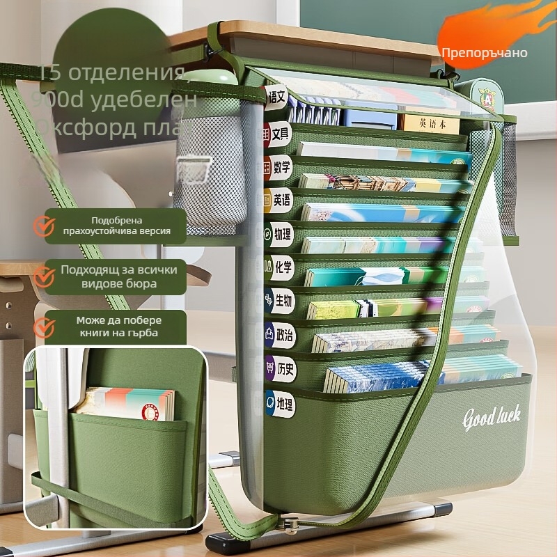Чанта za книги с голям капацитет, висяща от страничната част на бюрото, прахозащитена, с множество отделения за ученици