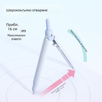 Deli интегриран метален циркул с писалка за ученици от началното и средното училище, компактно съхранение, с графитни стержени