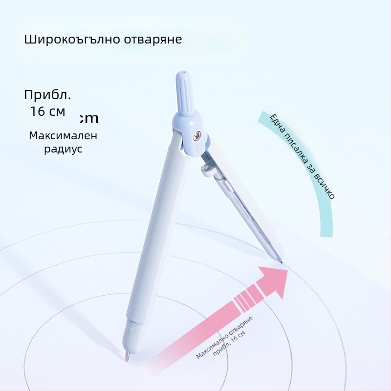 Deli интегриран метален циркул с писалка за ученици от началното и средното училище, компактно съхранение, с графитни стержени