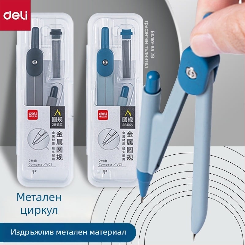 Deli VC1 основен метален циркул, 2 части със 2B олово за рисуване