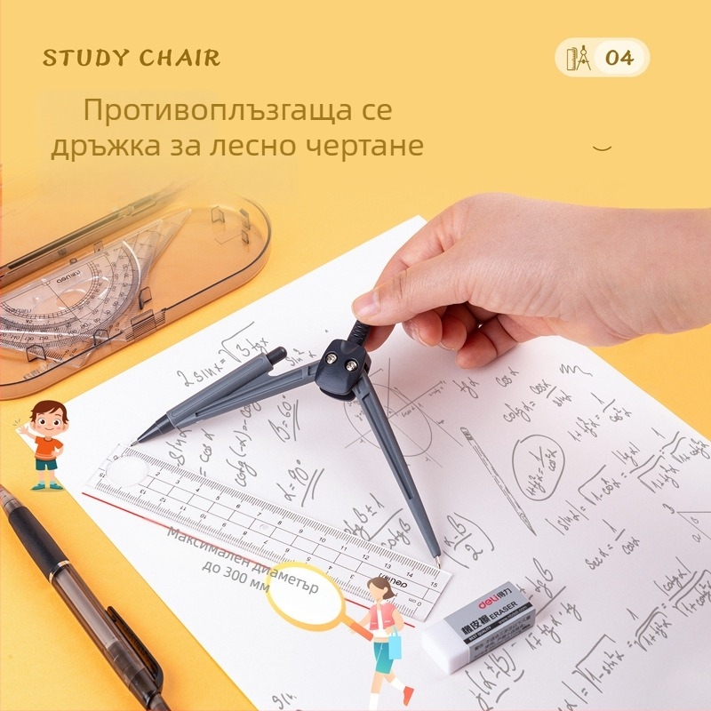 Deli комплект циркули и линейки, 9 части, пластмасов модел 9591, за училищно рисуване