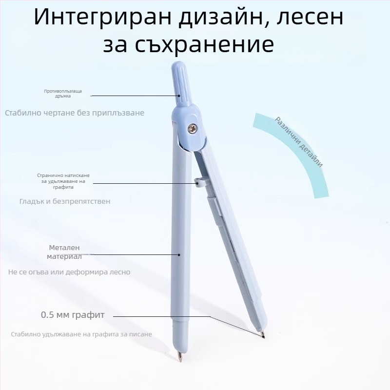 Deli метален пергел с писалка, бутон за изтегляне на върха, професионален инструмент за чертане, резервни върхове за графика и геометрия