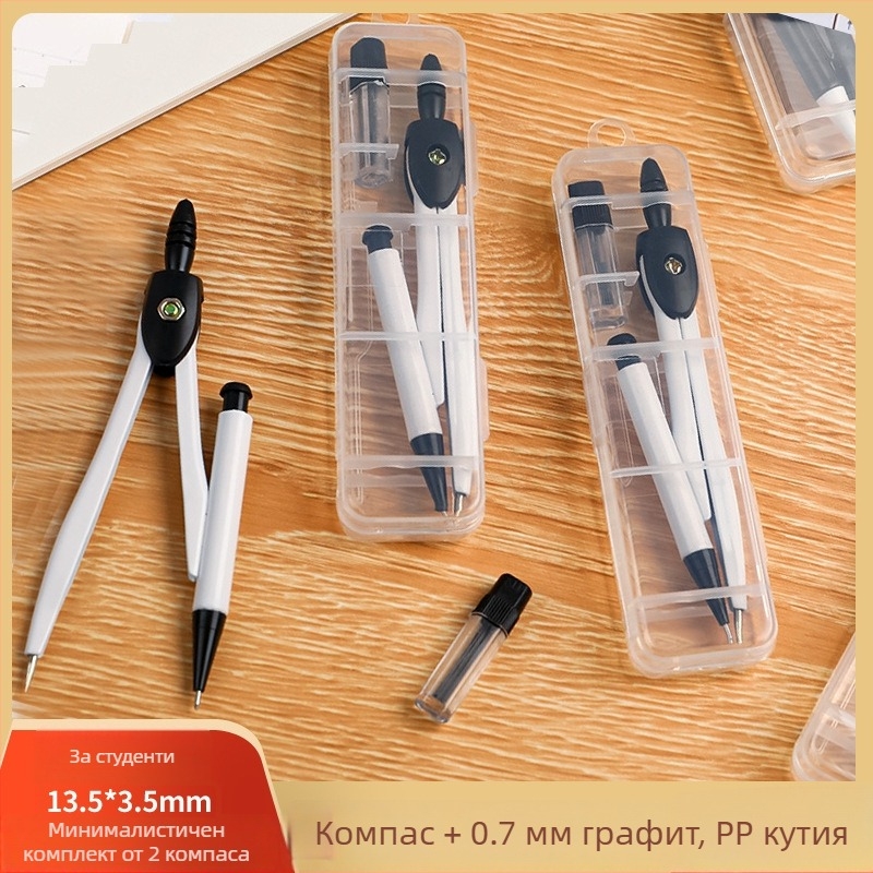 Двукомпонентен комплект пергел-ручка с подвижно олово 0,7 мм за ученици от средното училище, PP кутия за съхранение