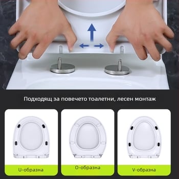 Универсално удебелено капаче за тоалетна за домашна употреба, U-образен дизайн и покритие за седалката