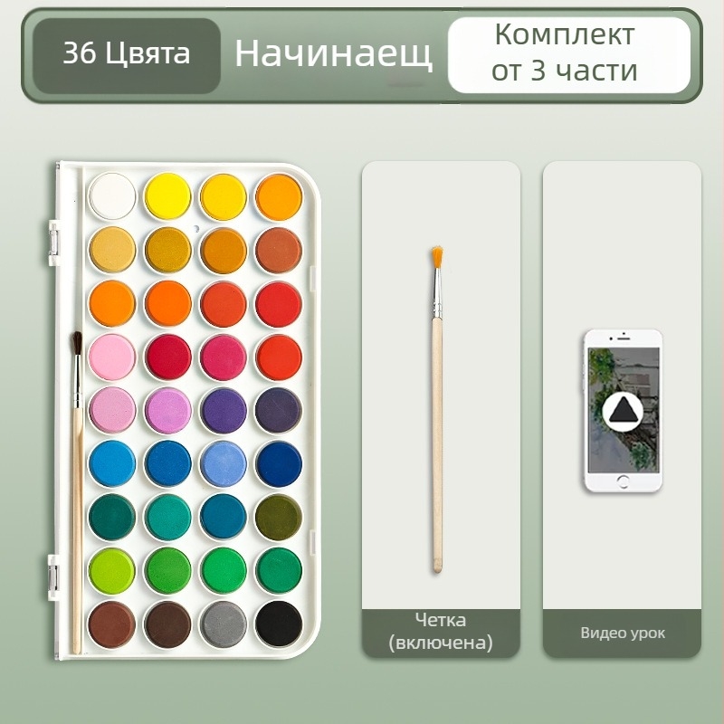 Deli твърди акварелни бои – професионален арт набор, 36 или 48 цвята, за начинаещи и деца
