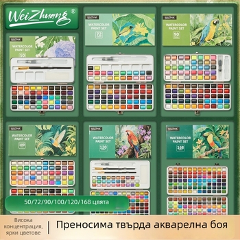 Акварелни бои в метална кутия с перлени цветове, комплект за рисуване за ученици, 50/72/90/100 цв.