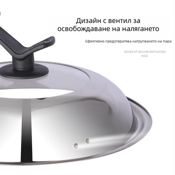 Капак от неръждаема стомана за уок и тиган с прозрачно стъкло и вертикална дръжка – универсален капак