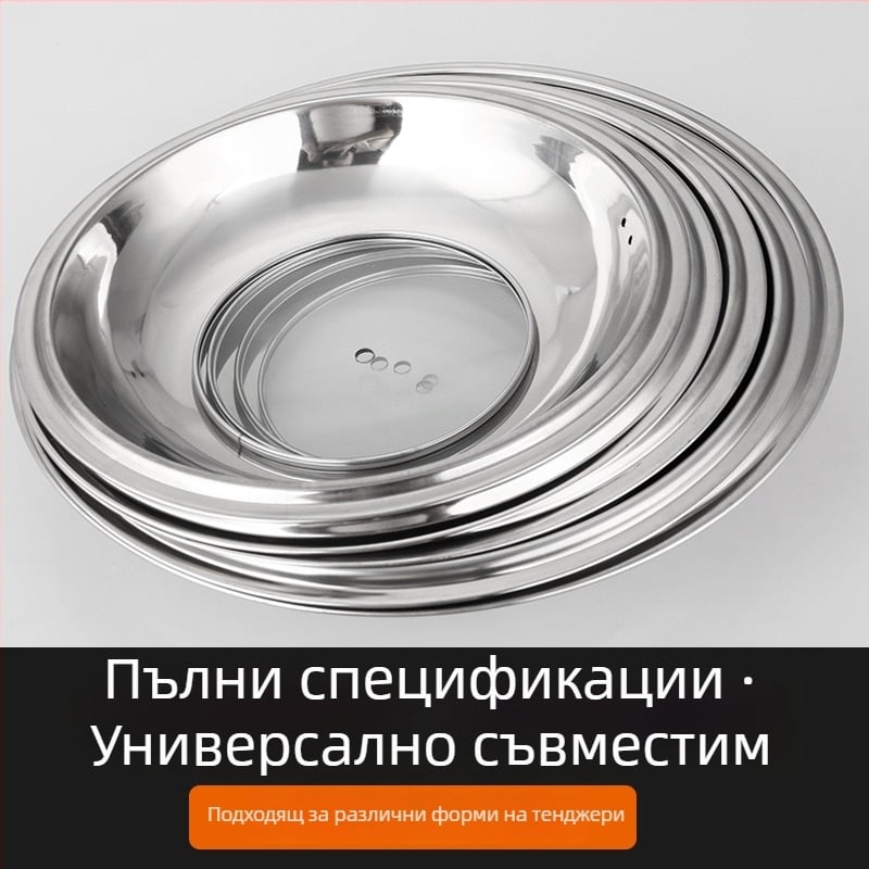 Капак от неръждаема стомана за уок и тиган с прозрачно стъкло и вертикална дръжка – универсален капак