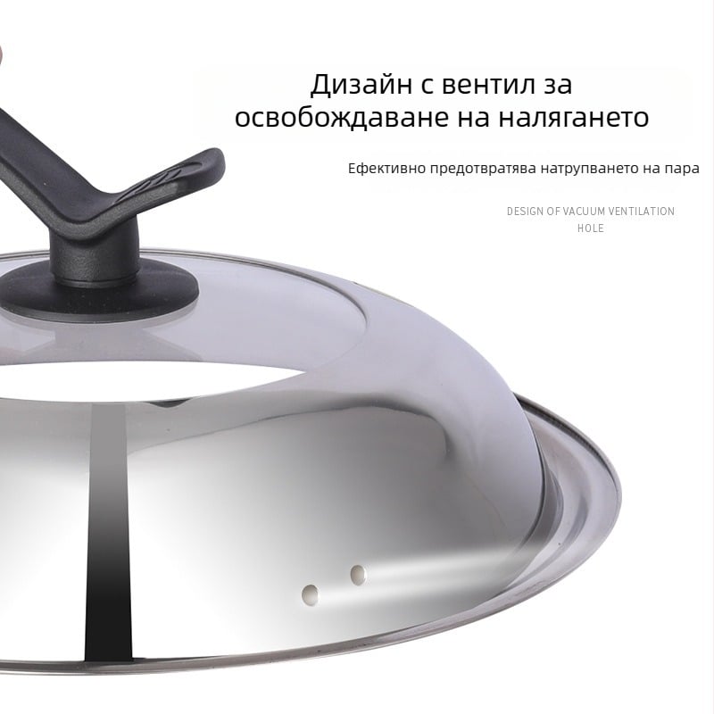 Капак от неръждаема стомана за уок и тиган с прозрачно стъкло и вертикална дръжка – универсален капак