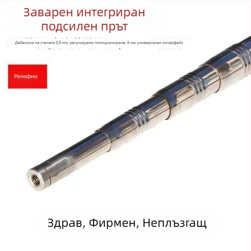 Неръждаема стомана; заварен едноцяло връх на прът, 0.8 мм дебелина на стената; мултифункционален прът за височинно прибиране на плодове, риболовен прът и копие.
