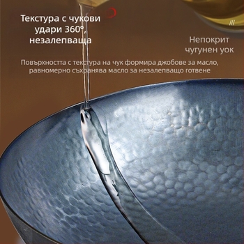 Zhangqiu ръчно изработен традиционен чугунен тиган с кръгло дъно, без покритие, незалепващ, подходящ за газови и индукционни котлони