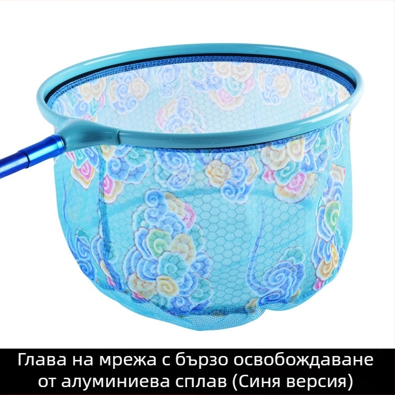 Глава на кеп за риболов за улов на големи риби, 35–40 см наномрежа