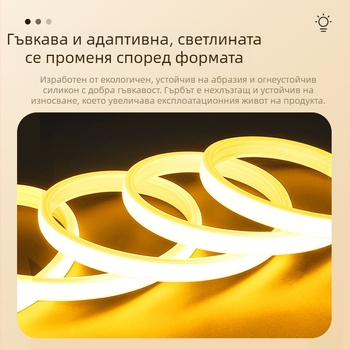 Външна водоустойчива LED лента 110V, самозалепваща COB мека линейна лента, 288 диода, CRI ≥98, светлина: бял, топло бял, топло жълт