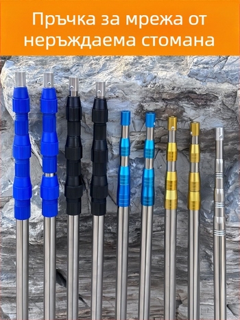 Телескопична пръчка за риболовна мрежа от неръждаема стомана, регулируема по размери, удеблена мултифункционална стойка за обиране на плодове и осветление