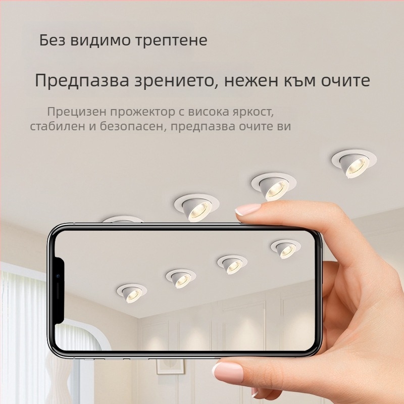 COB LED слонов нос лампа, LED стенна измиваща светлина, вградена таванна лампа, регулируем ъгъл, антиотразяваща, downlight, висок индекс на цветопредаване (CRI ≥ 90)