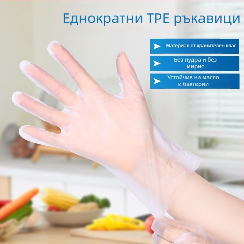 12-инчови разширени хранително безопасни еднократно използваеми ръкавици, водоустойчиви за миене на съдове и домакинска работа, PVC
