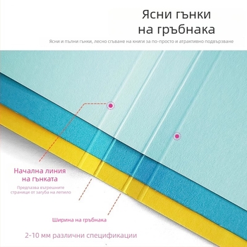 A4 цветен картонен плик с персонализирана печатна корица за подвързване на оферти, дебелина 2–15 мм