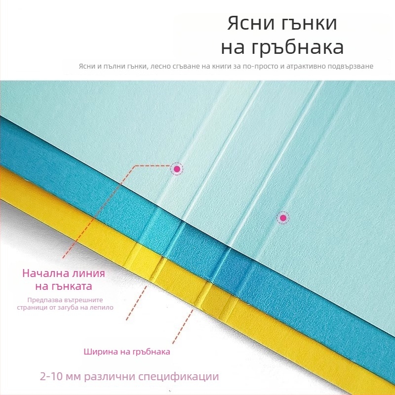 A4 цветен картонен плик с персонализирана печатна корица за подвързване на оферти, дебелина 2–15 мм