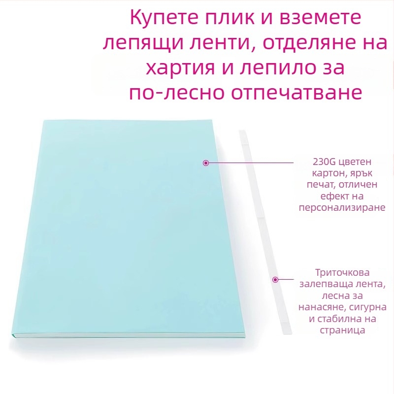 A4 цветен картонен плик с персонализирана печатна корица за подвързване на оферти, дебелина 2–15 мм