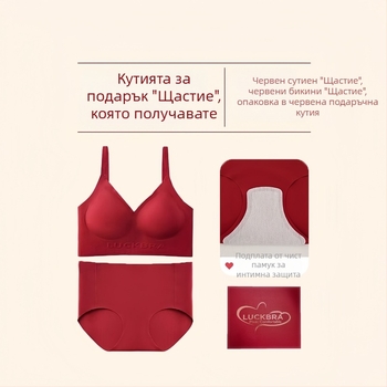Червен безшевен комплект сутиен и прашки за жени в годината на зодията, без банели, с малък бюст, сватбен пуш-ъп комплект