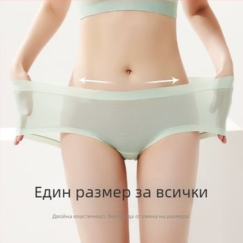 Бременни дамски долнища с нисък талия, дишащи и безшевни, лятна тънка версия с памучен чатал