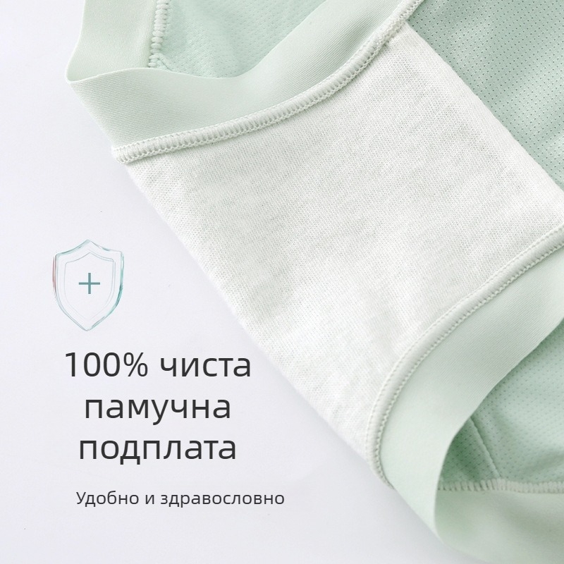 Бременни дамски долнища с нисък талия, дишащи и безшевни, лятна тънка версия с памучен чатал