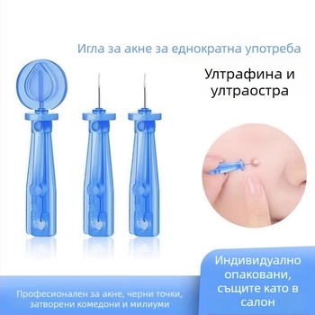 Еднократна игла за акне от неръждаема стомана за премахване на черни точки