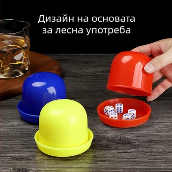 Двучастова пластмасова чаша за зарове с база за подложка, за барове и караоке