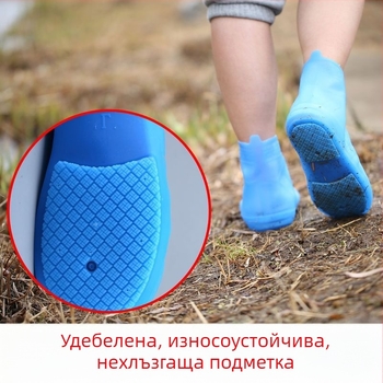 Дъждоустойчиви покривала за обувки, удебелени и износоустойчиви, антихлъзгащи силиконови обувни покрития, унисекс
