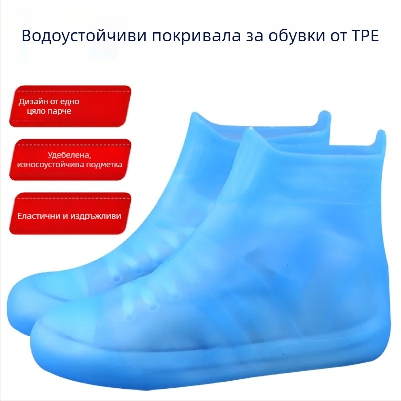 Дъждоустойчиви покривала за обувки, удебелени и износоустойчиви, антихлъзгащи силиконови обувни покрития, унисекс