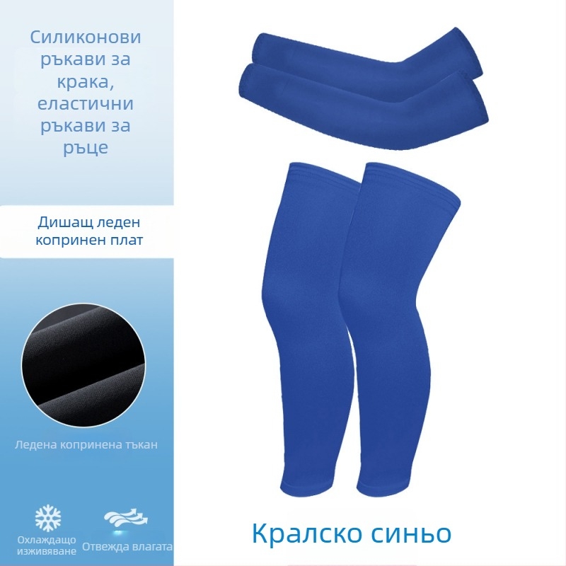 Летни дишащи ръкави за защита от слънцето и крачни маншети от ледена коприна – комплект за навън колоездене, висока еластичност, за деца