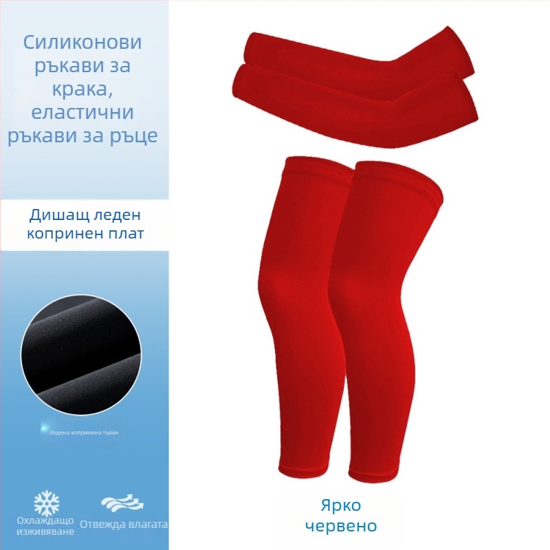 Летни дишащи ръкави за защита от слънцето и крачни маншети от ледена коприна – комплект за навън колоездене, висока еластичност, за деца